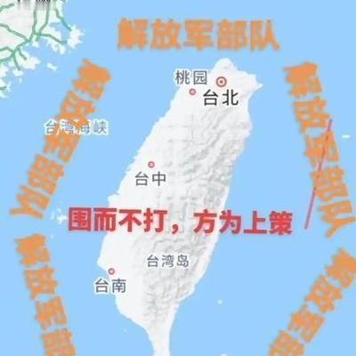 倘若台湾当局公然宣布所谓“独立”，大陆是否会立即采取行动实现统一？其实，国家统一