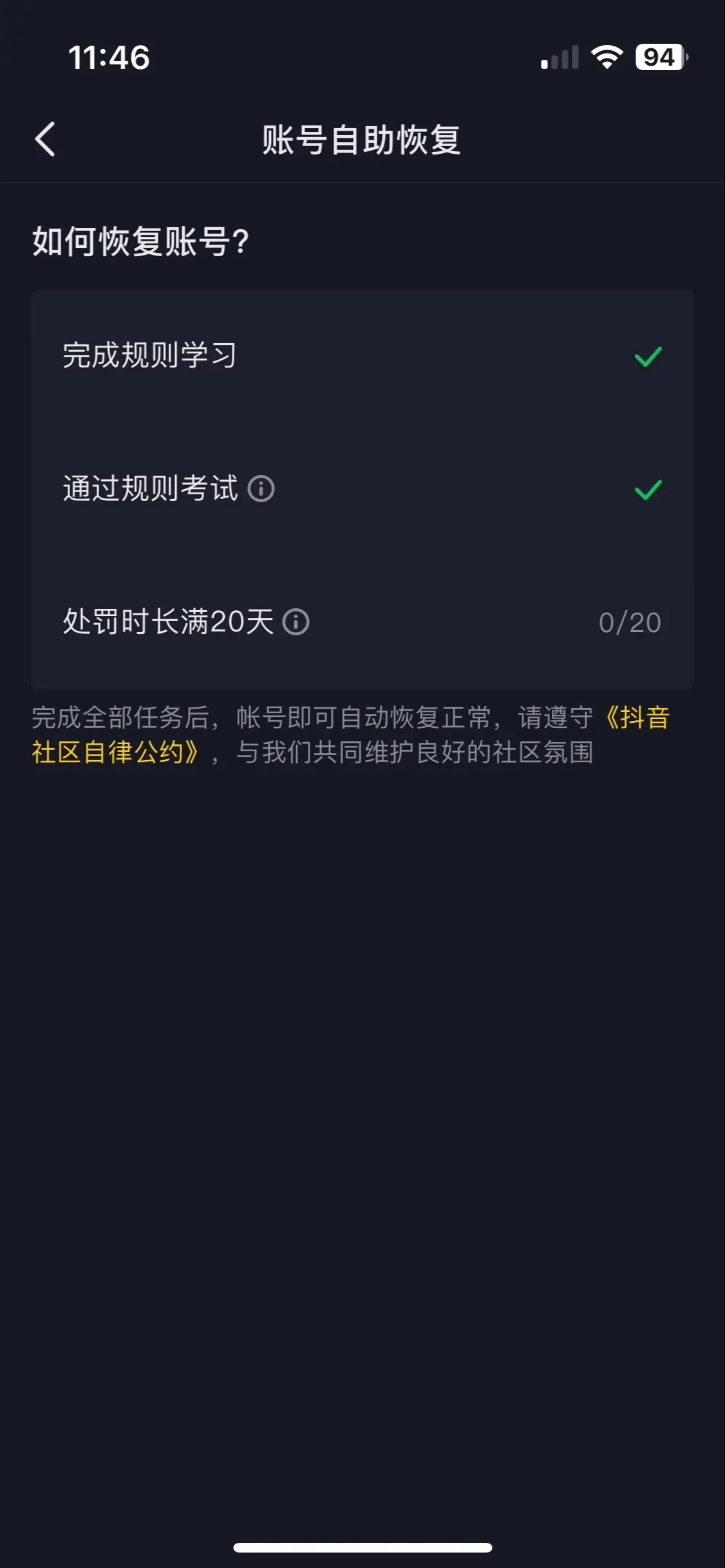 真的玩不来这个……   ……