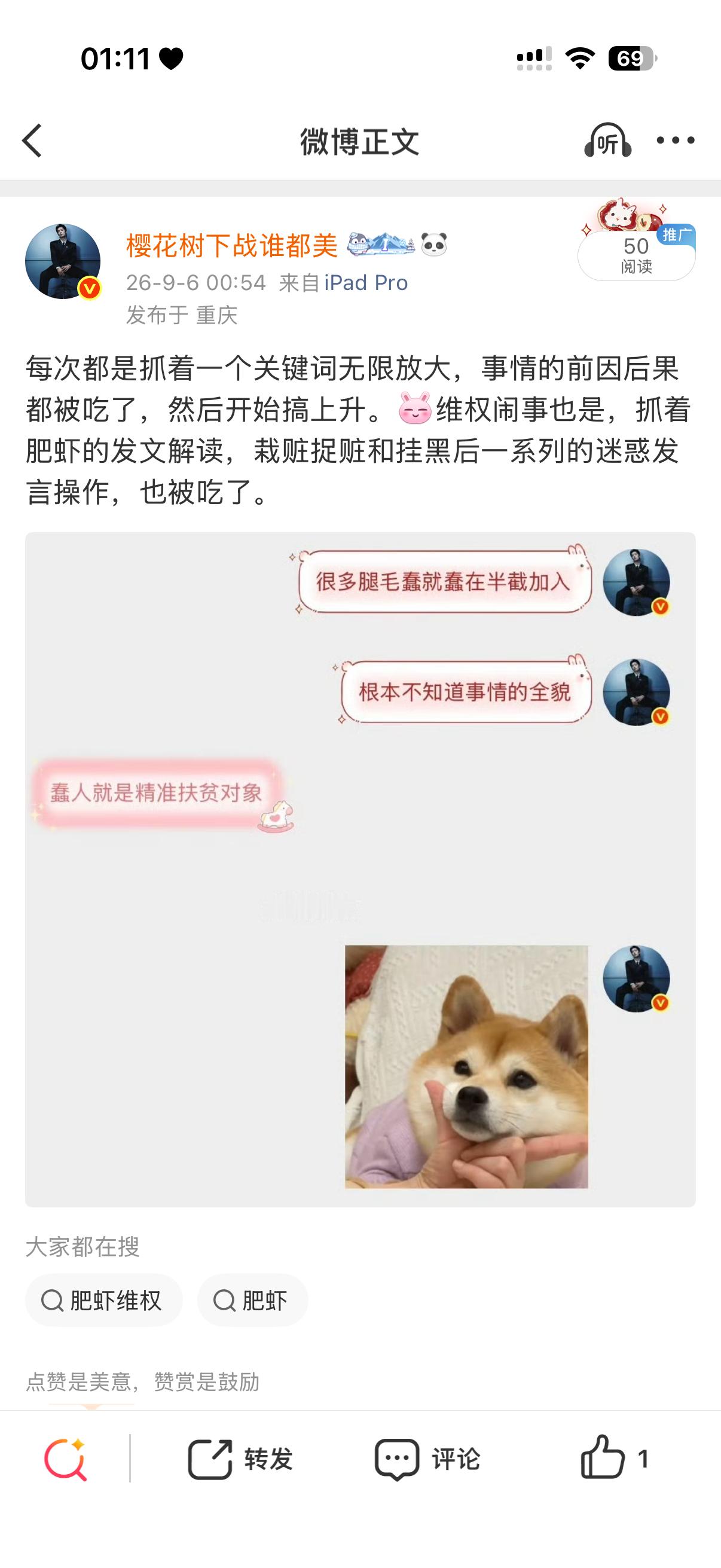[无聊] ​​​