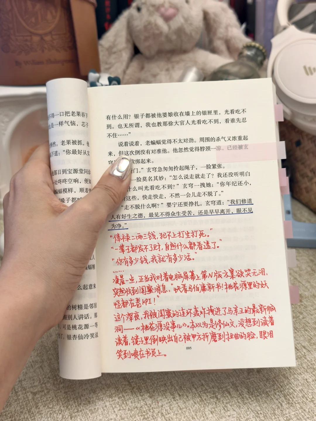 “一辈子都发不了财，自然什么都看透了。”