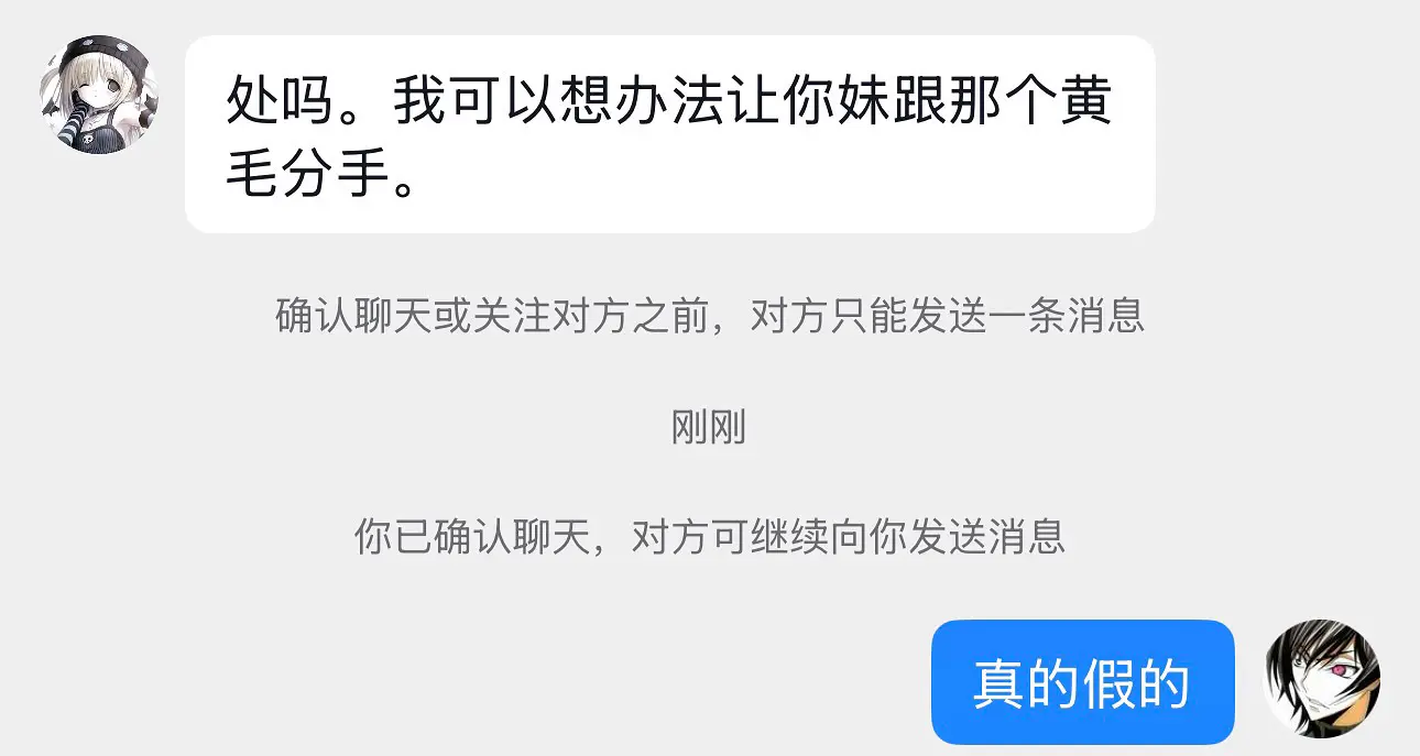 有时候感觉自己也疯了