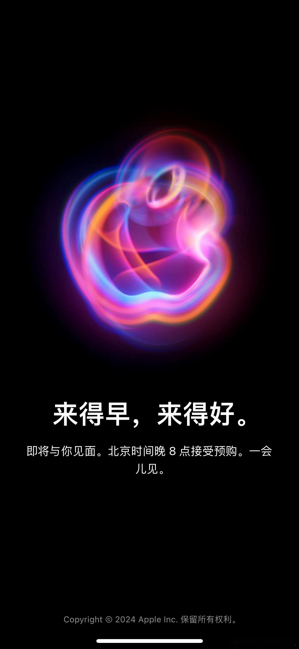 iPhone16今晚8点预售，能玩3A大作的手机[doge]谁要买举手[举手]我