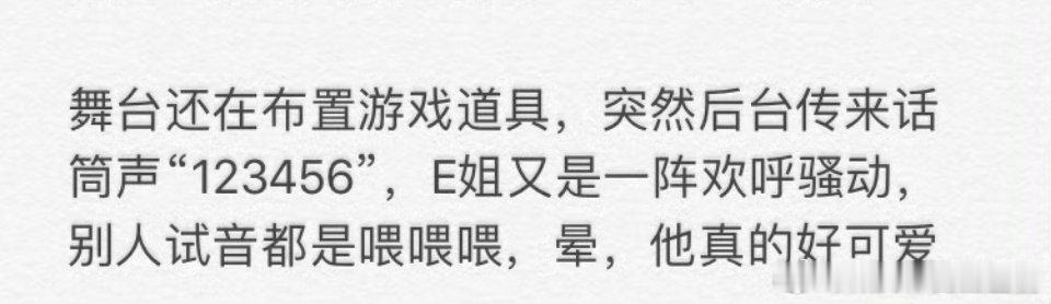 怎么这么可爱 