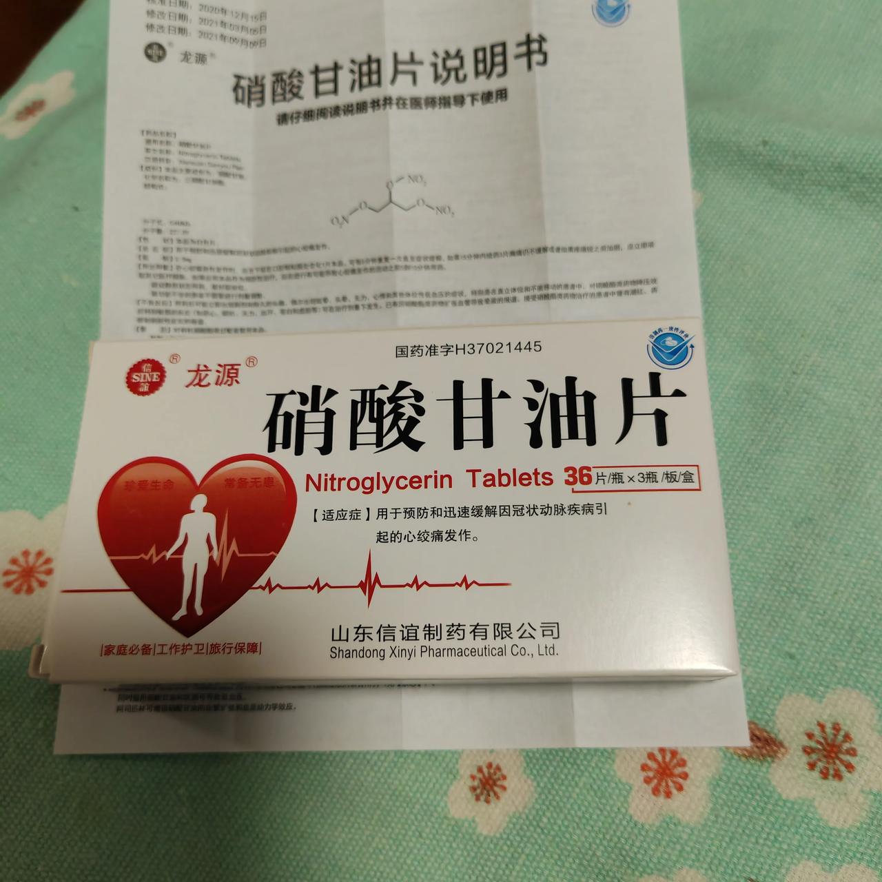 真是令人想不通，“字”可以大一点吗？
为什么不能听听民众的呼声呢？！
这事儿怎么
