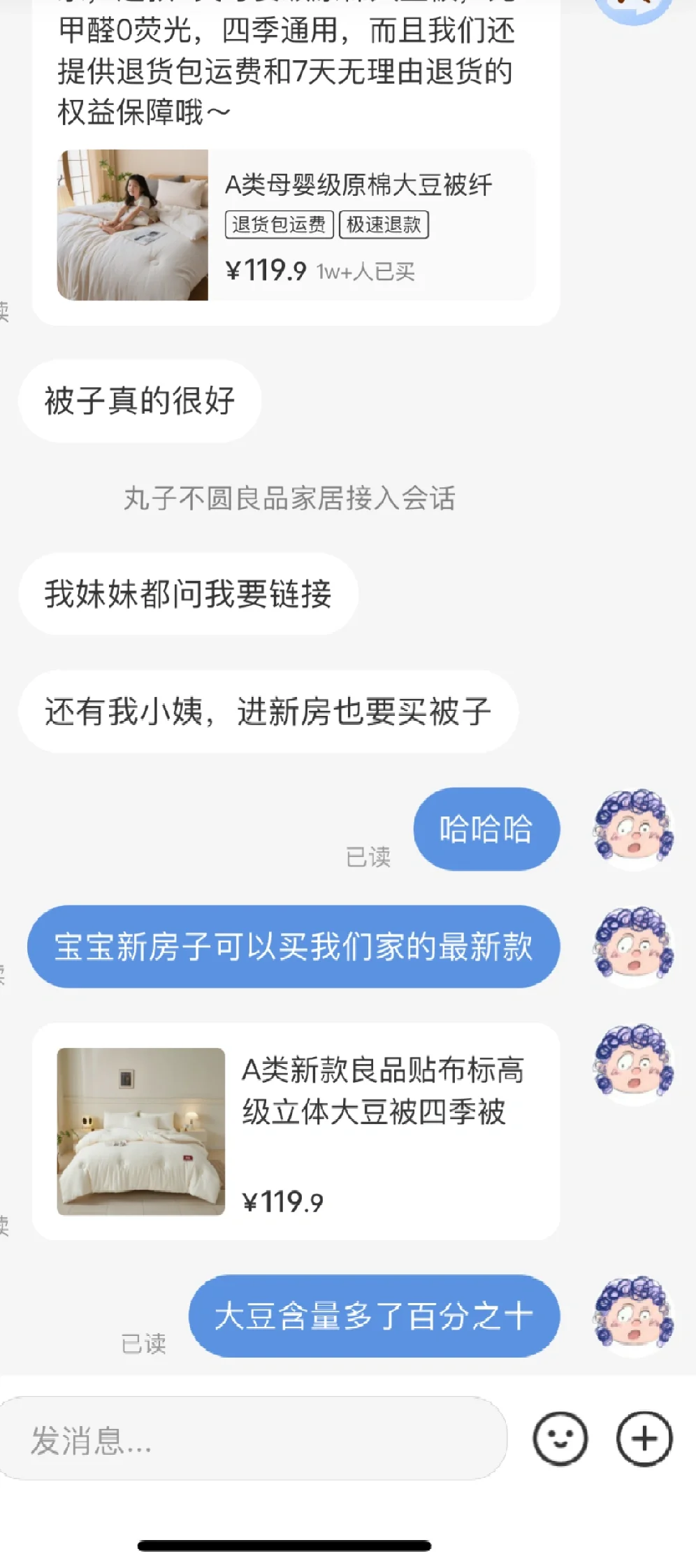 搬新家首选我们家的被子！