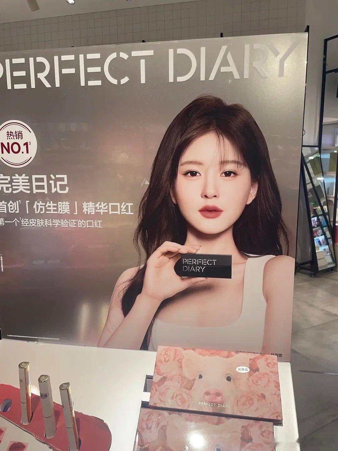 赵露思这广告粉丝看了有想买的欲望吗？ ​​​