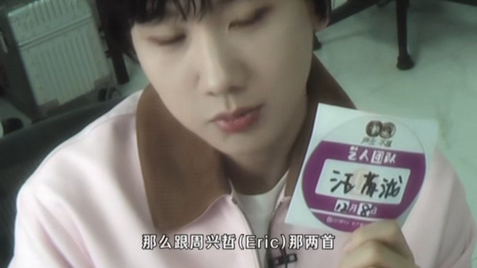 汪苏泷音乐填饱肚子手握成功钥匙汪苏泷声生不息的每个舞台都值得细品，完全是我的精神