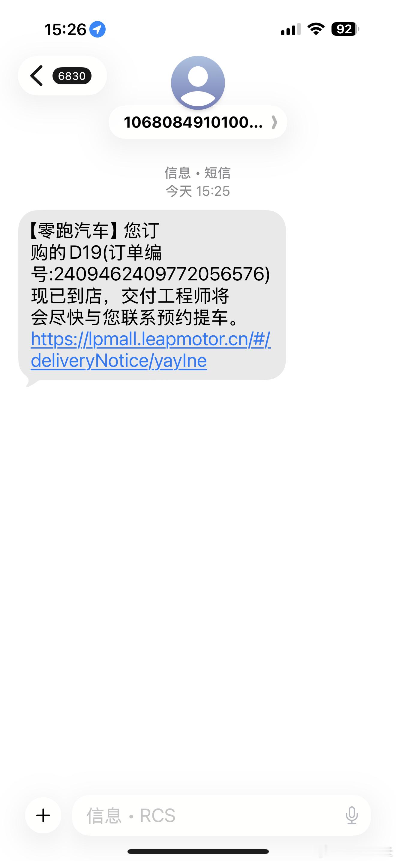 到店了！果然快！我现在准备手续，当然最重要的，还有钱