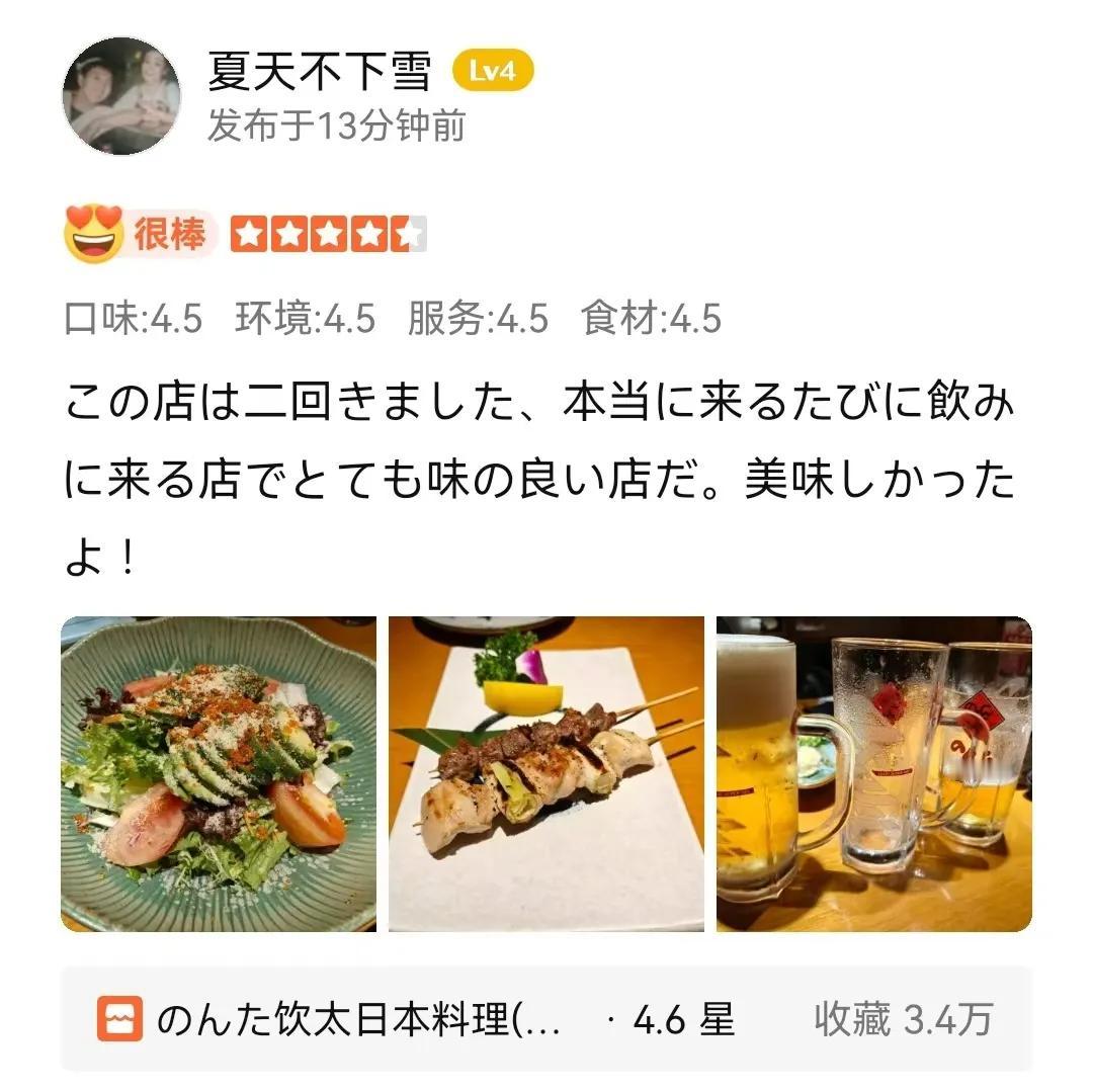 身边一位标致的服务员说，你要是在大众点评上写几句评价，赠送你一份手捏寿司。我说，