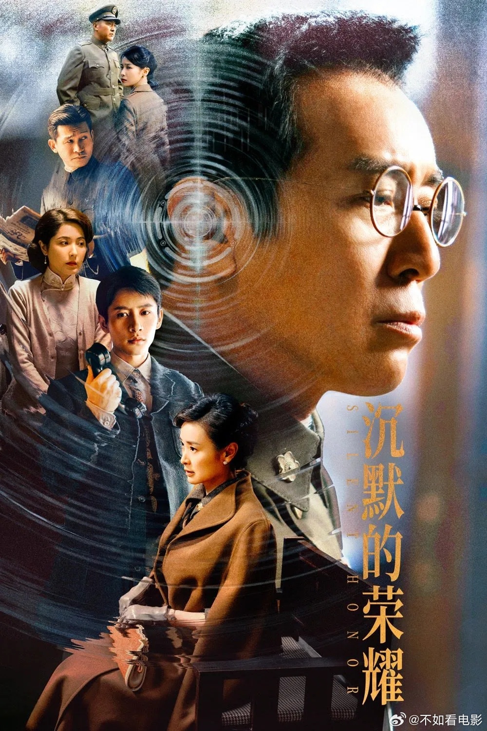 第31届上海电视节白玉兰奖获奖名单公布。《太平年》获得最佳中国电视剧奖。于和伟凭
