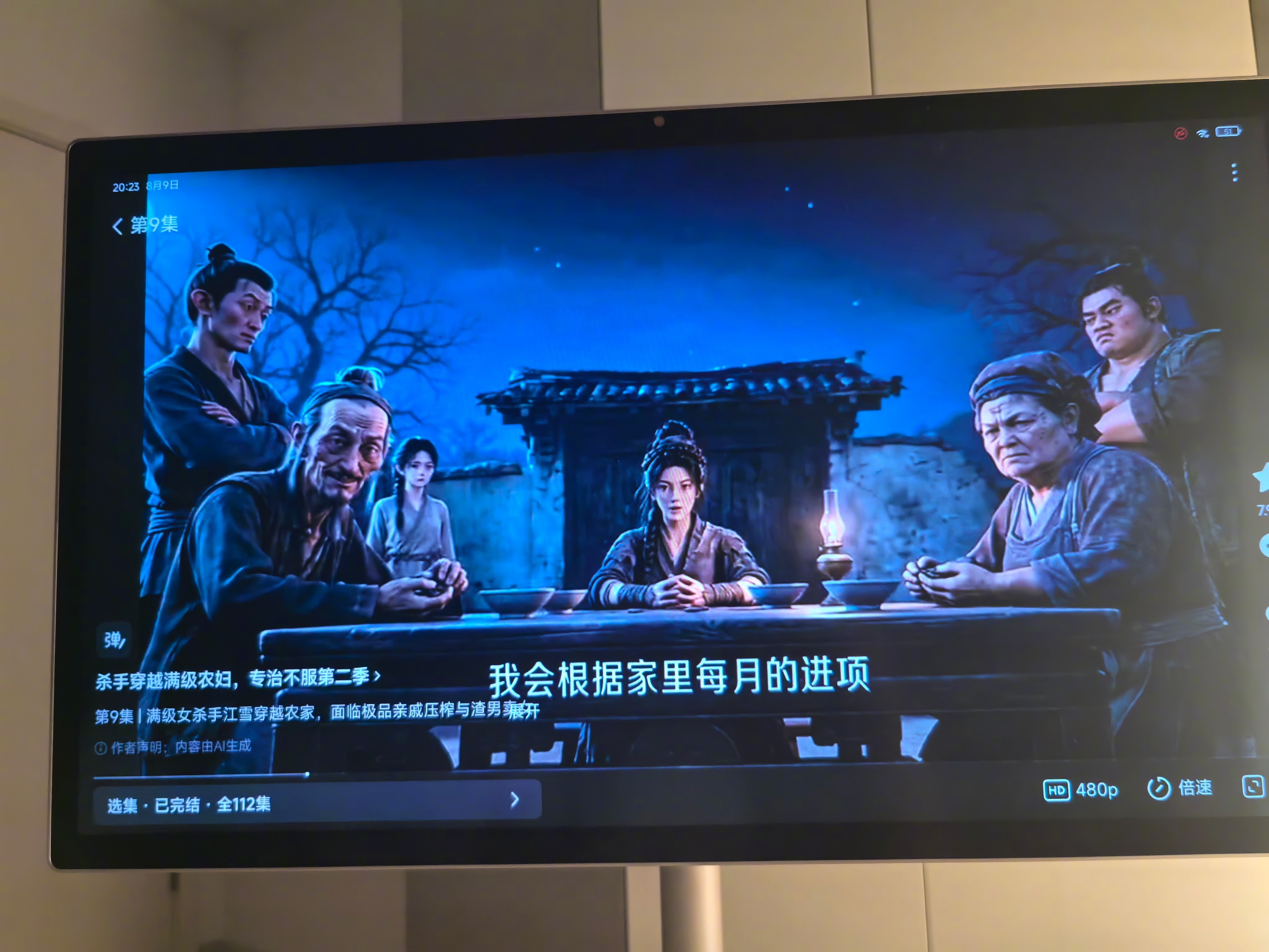 看大女主微短剧很有意思，女主是现代顶级杀手，穿越回公婆恶、妯娌坏、兄弟毒、老公出