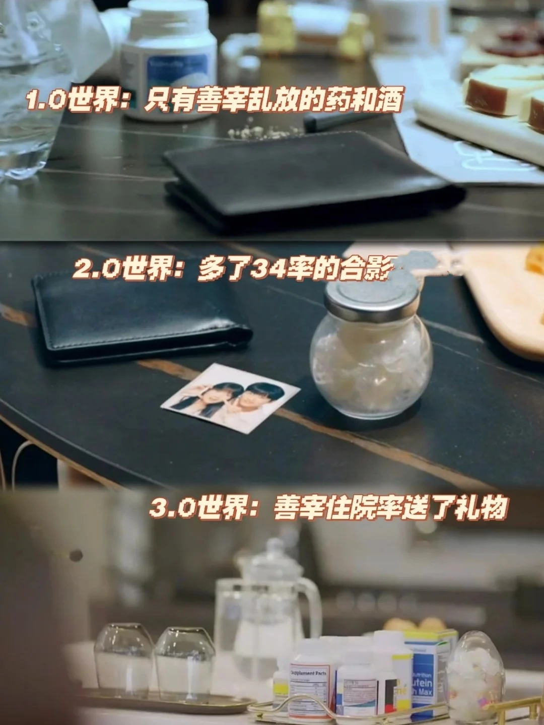 背着善宰跑的编剧真的无敌了‼️