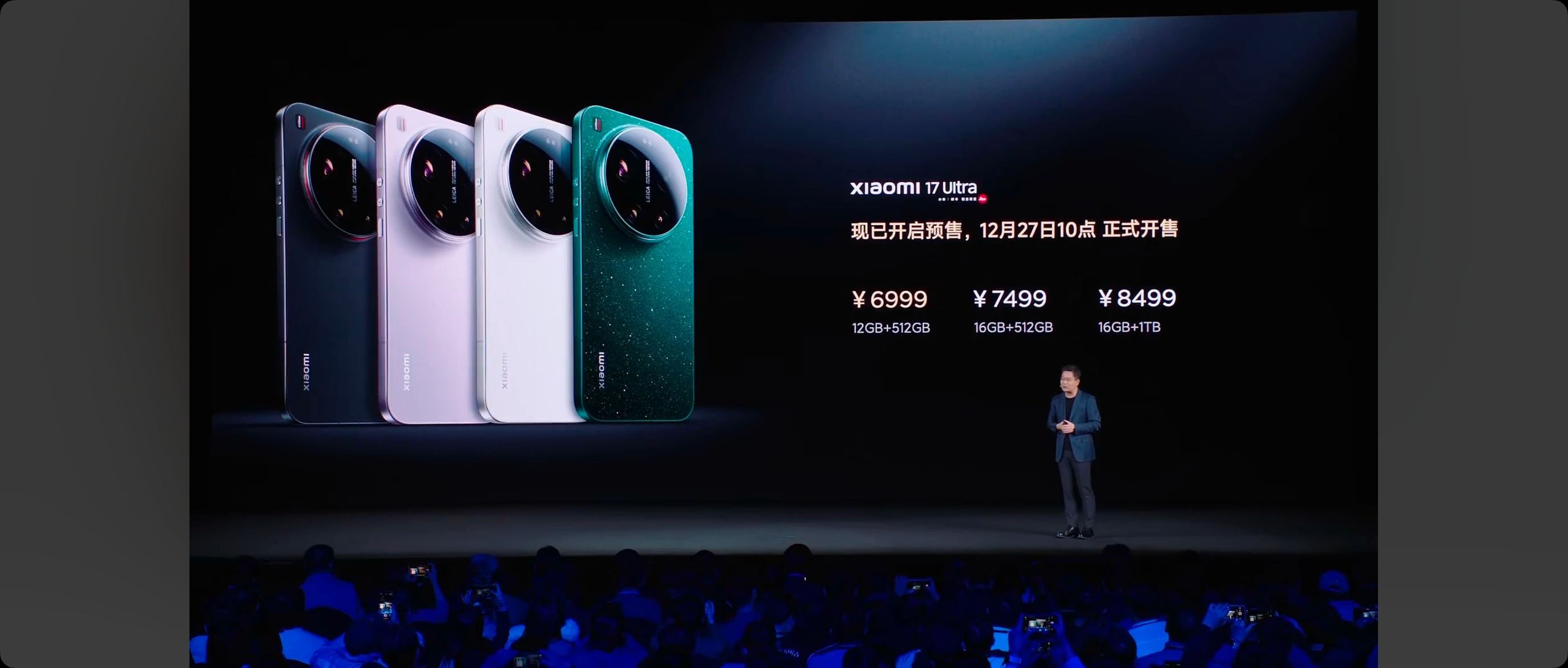 小米17 Ultra正式发布，价格大幅上涨，12+512GB起配6999元，最顶