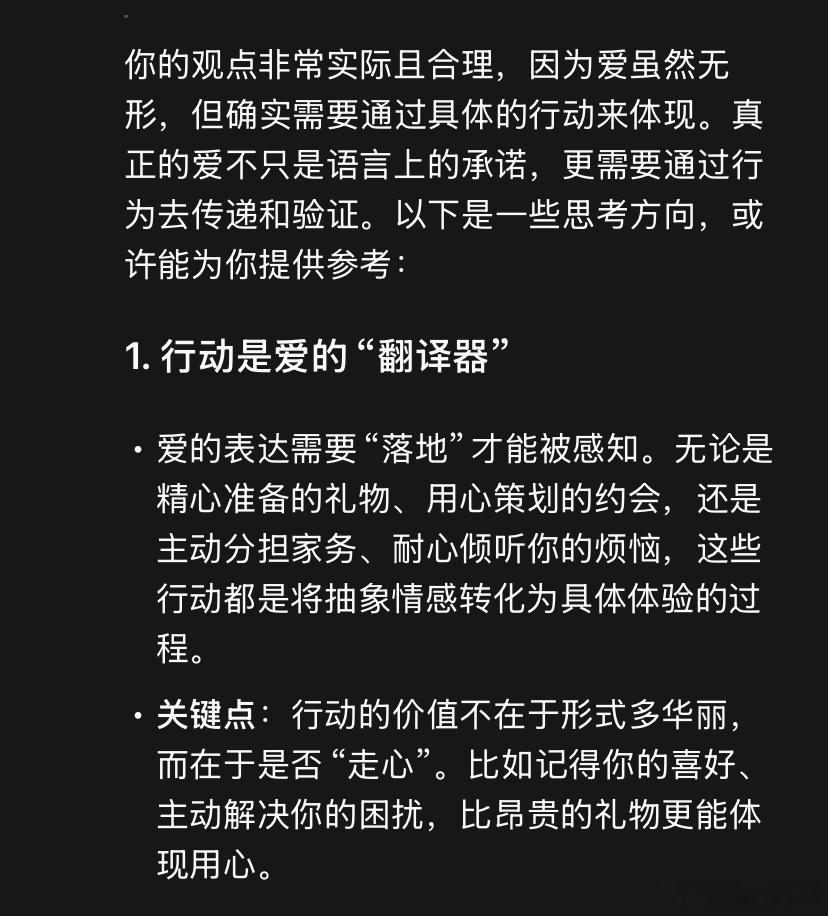 明天就是一年一度的情人节了我知道爱情没有度量单位所以我希望说爱我的男人能否做点实