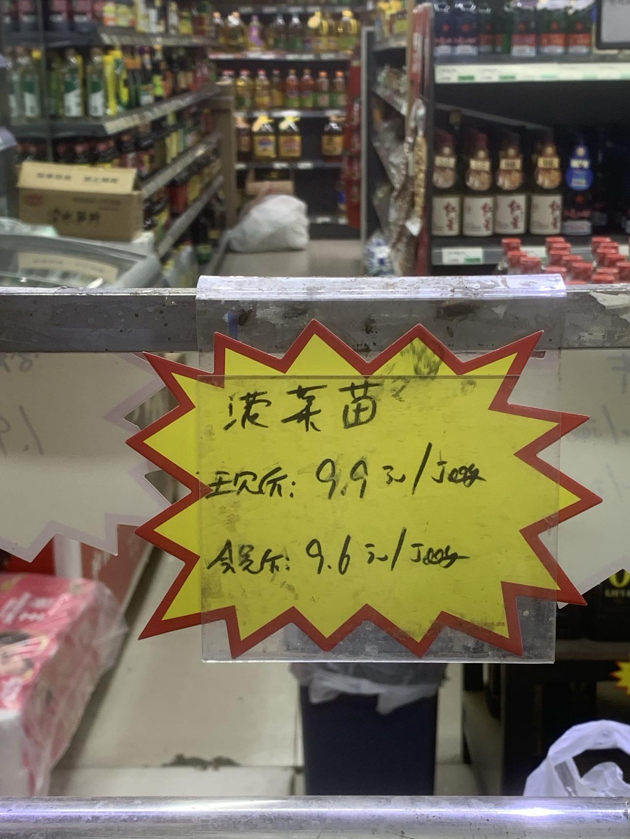 菠菜为什么现在这么贵？这个季节不是应该是割韭菜的季节吗？菠菜为什么这么贵呢？一斤