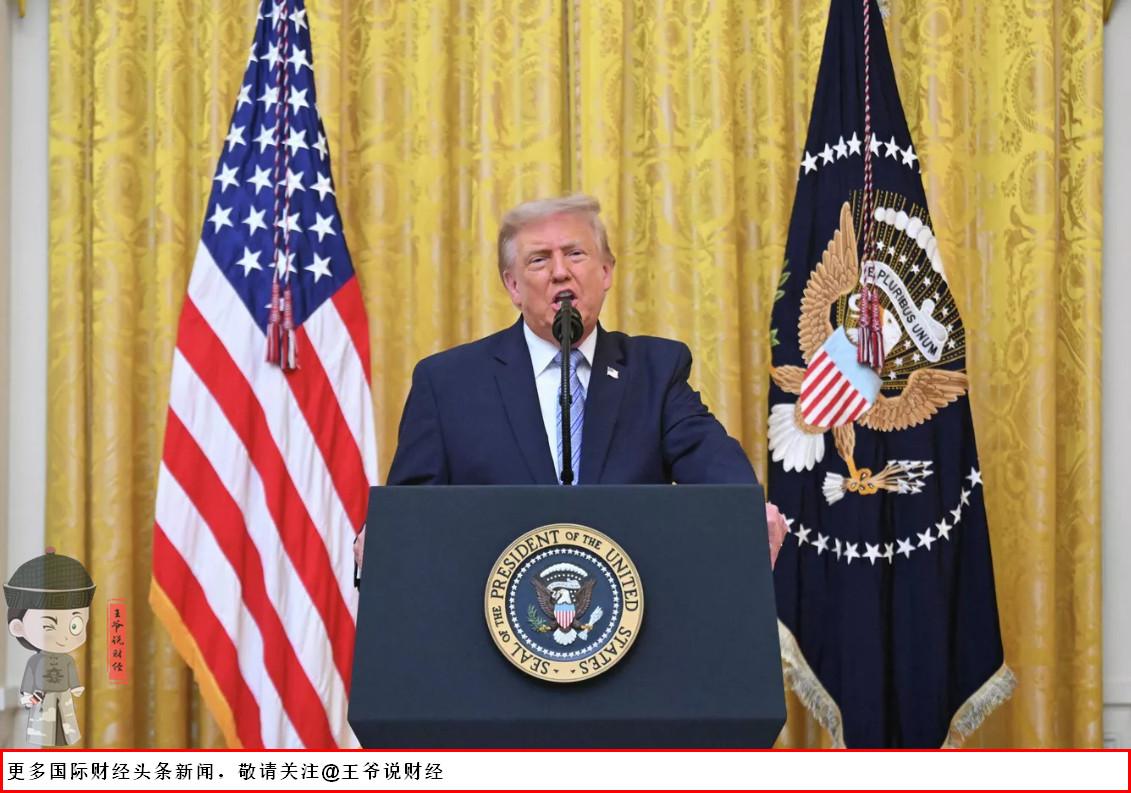 【又要没钱了？特朗普预测：美国联邦政府将在9月停摆！】

当地时间7月22日，美