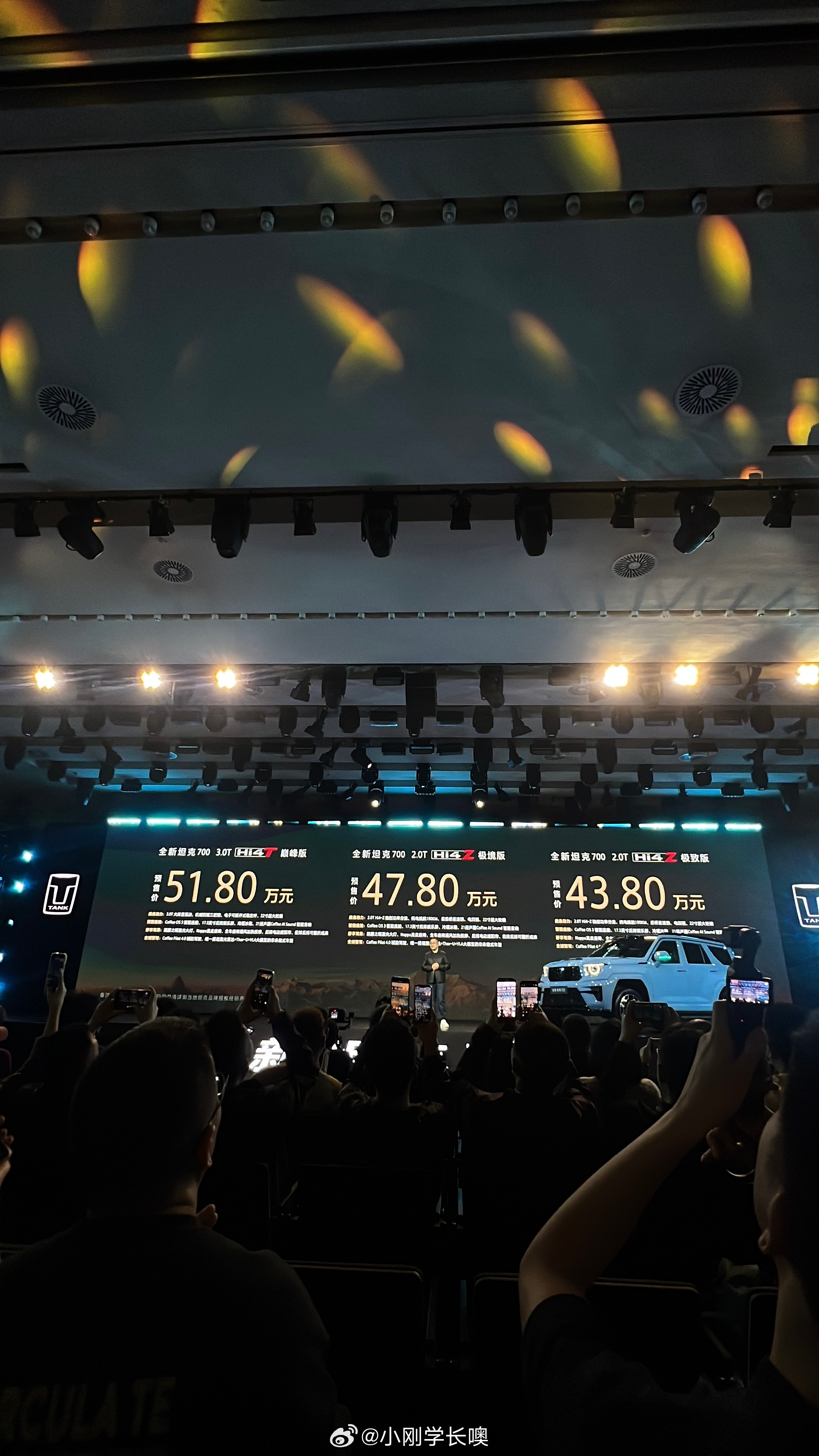 全新坦克700预售价来了43.8万起！-Hi4-Z极致版：43.8万元，主打城市