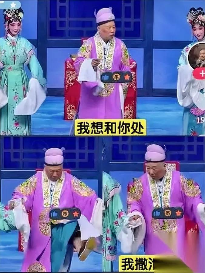 京剧还能这么玩？

我看是真疯了。

最近刷到的几场京剧商演，真给我看傻了。

