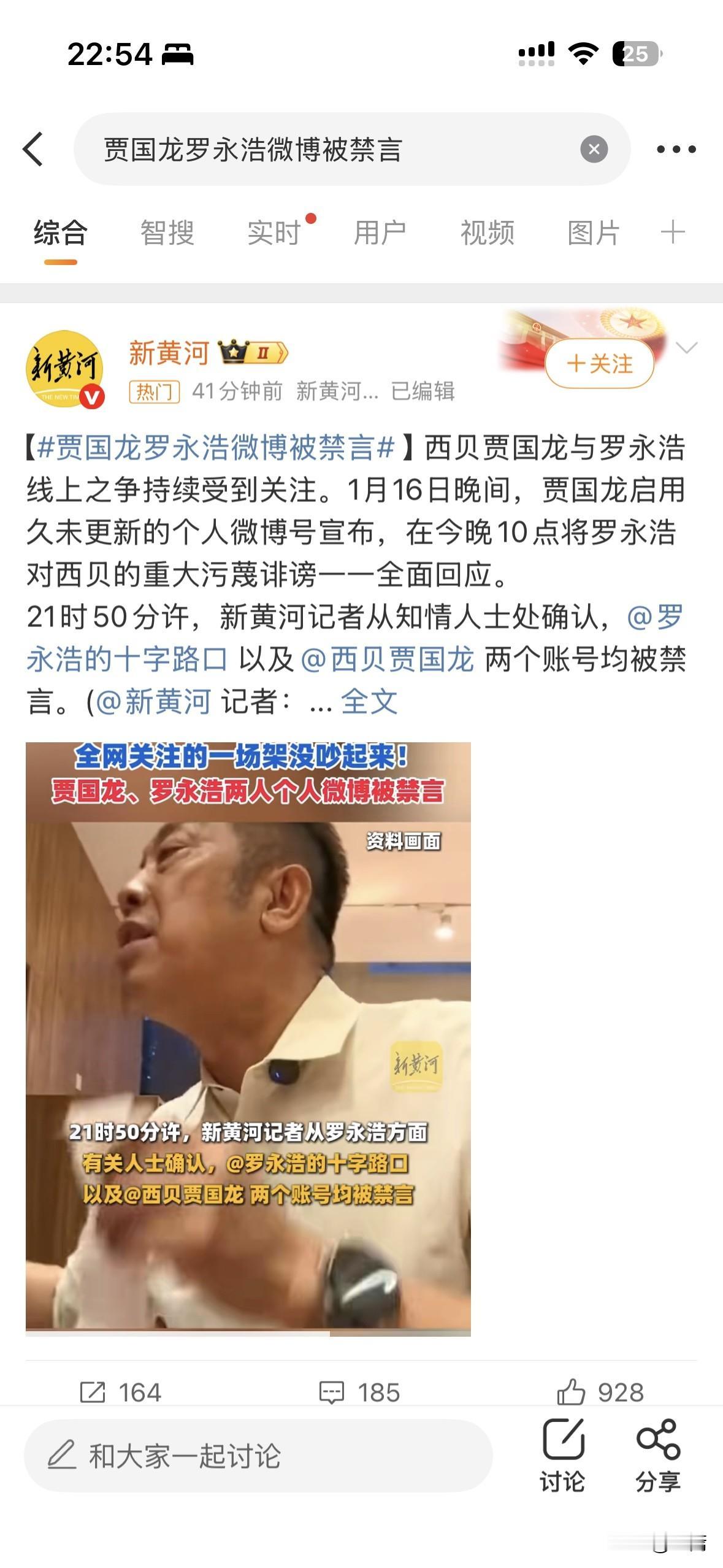 其实本来无一物，何处惹尘埃啊！

两个人都禁言其实挺好的！到此为止吧！

隔空开