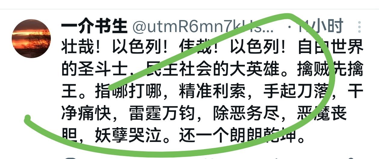 一介书生，就是中央民族大学博士生导师著名的国学家赵士林教授。我曾向有关方面举报此