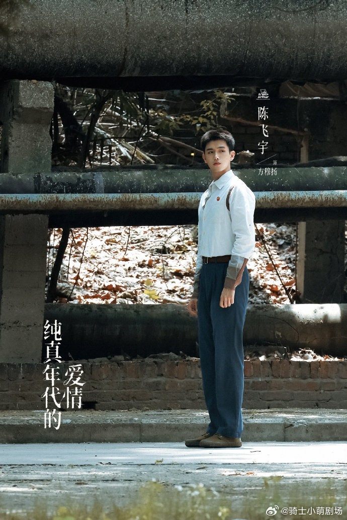 建议陈飞宇勇闯刑侦赛道陈飞宇演的方穆扬太圈粉！遇事冷静清醒逻辑拉满，找证据还原真