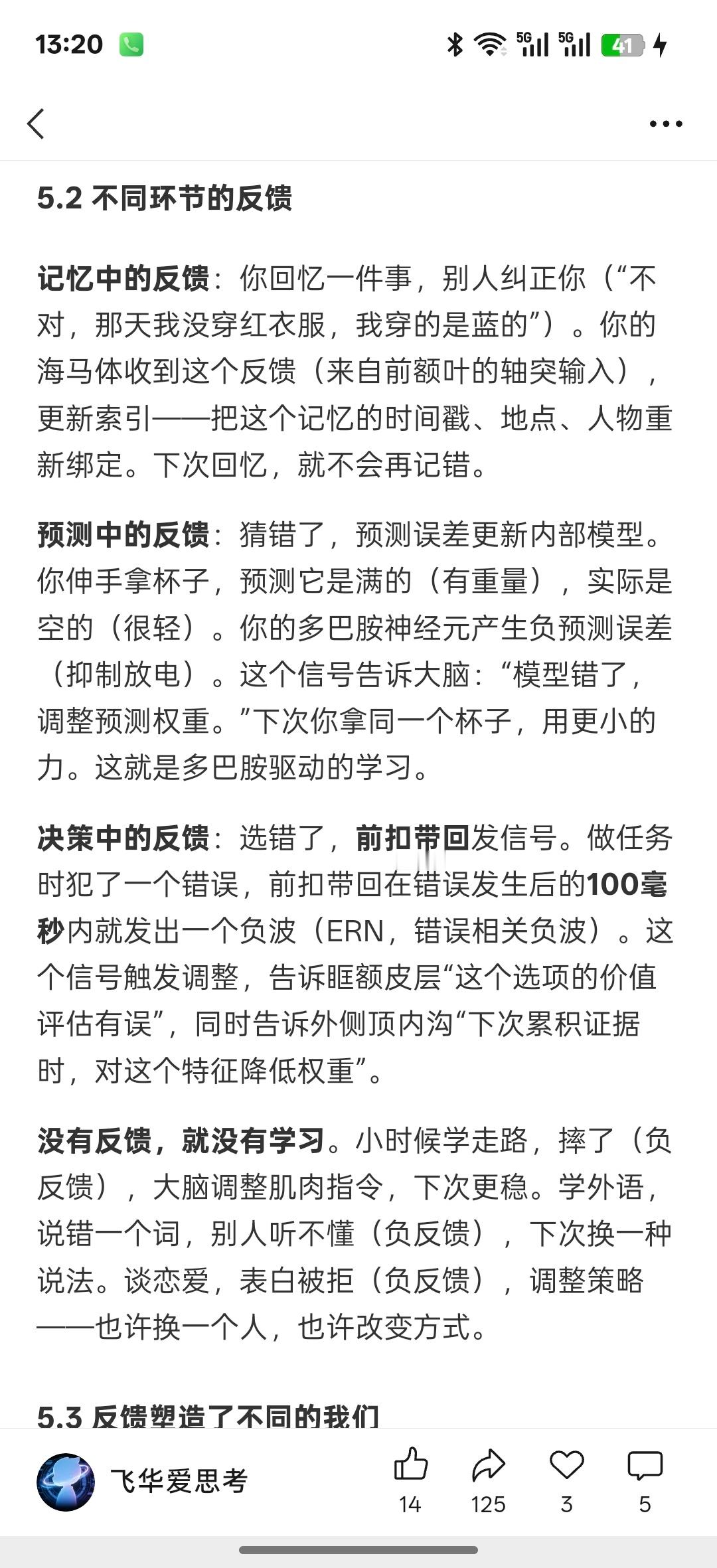 分享图片 