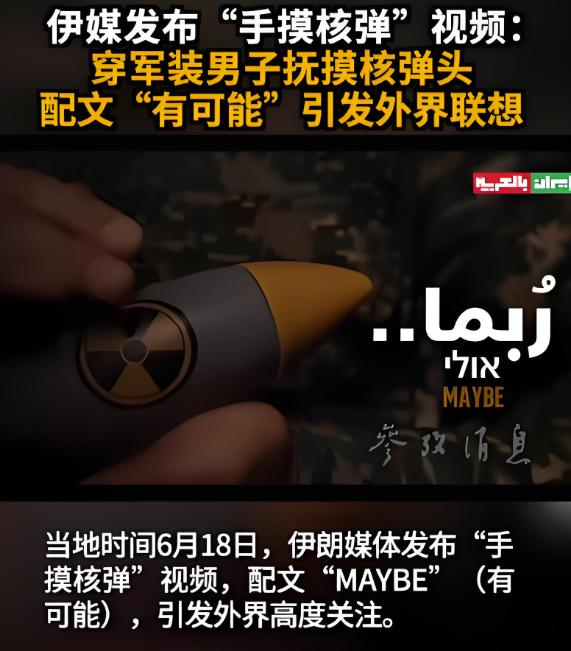说句实在话，为什么至今为止仍然没有一个五常国家站出来阻止以色列，因为一个拥有核弹