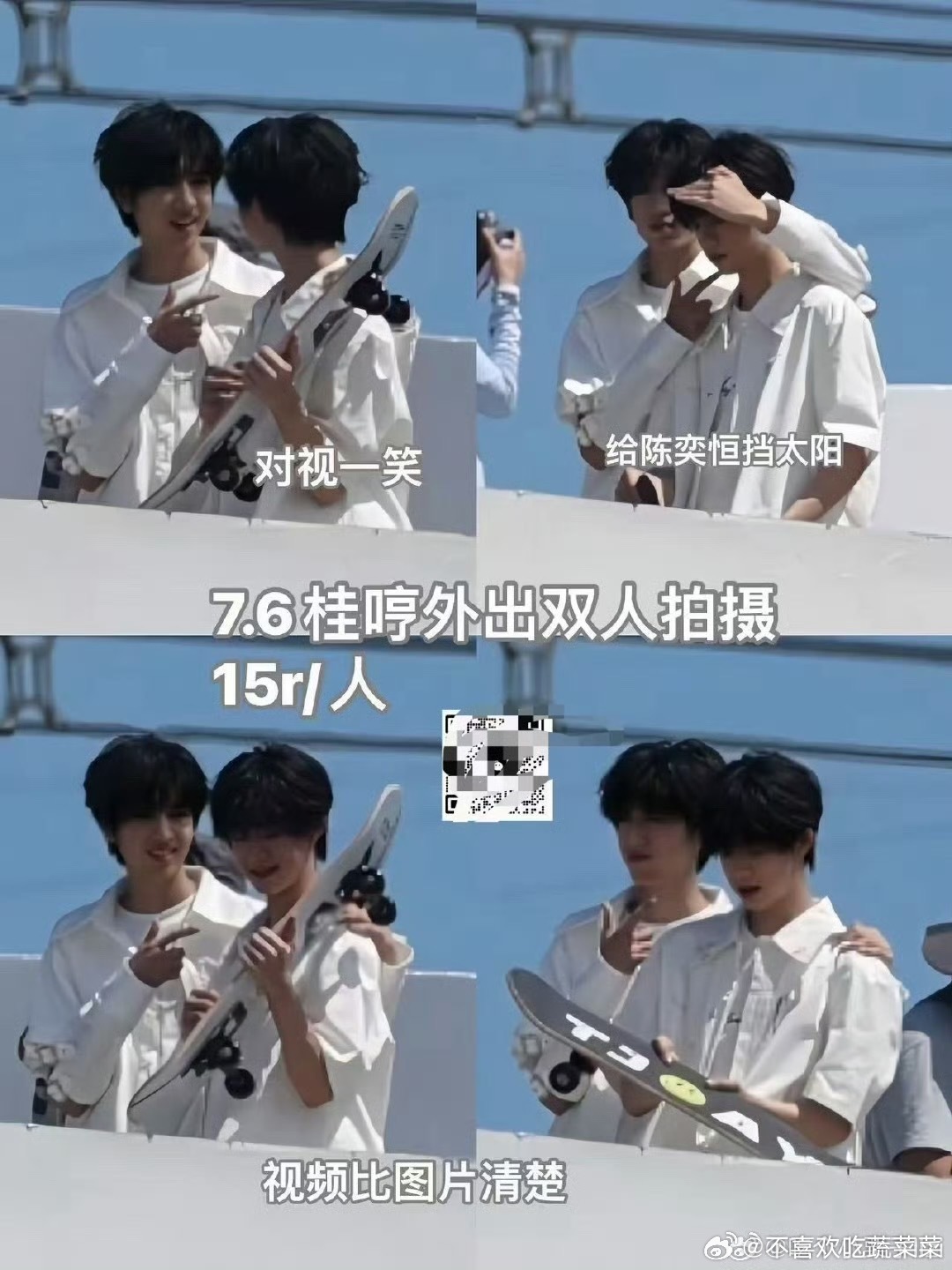 tg 这次周边多种产品任你选择 ​​​