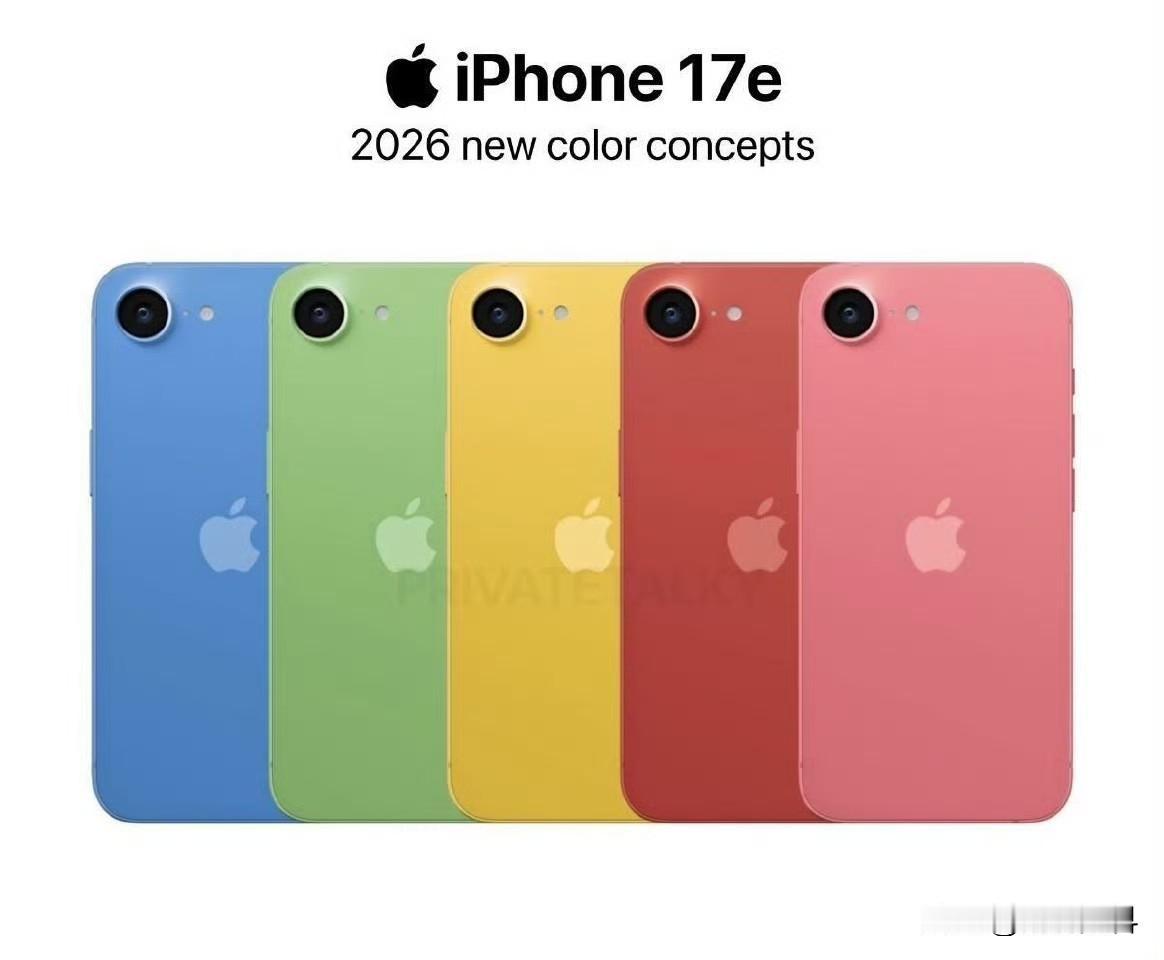 据2026年苹果首次公布的消息，iPhone 17e拥有丰富多样的色彩选择，其颜
