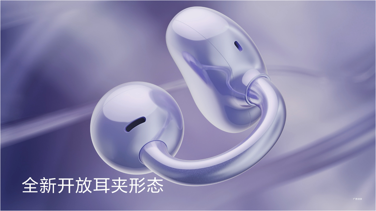 #华为新形态耳夹耳机正式发布# 以后，我彻底沦陷于“智能首饰”的魅力之中了。今天