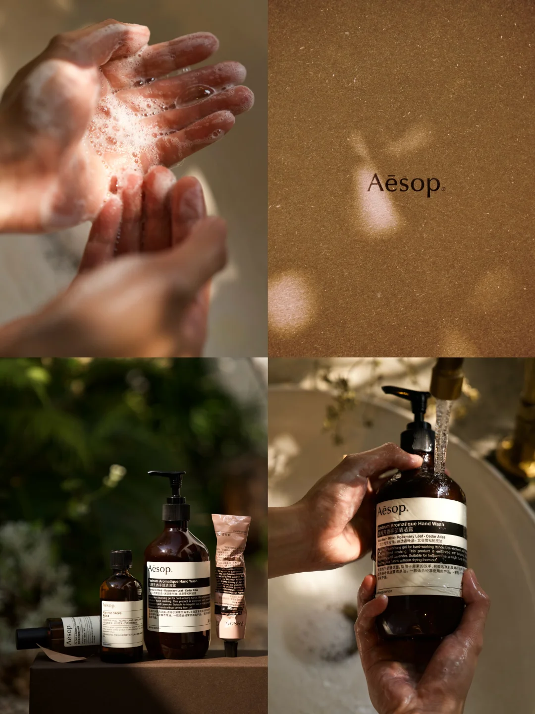 秋收冬藏，Aesop伊索的关怀贴心而至