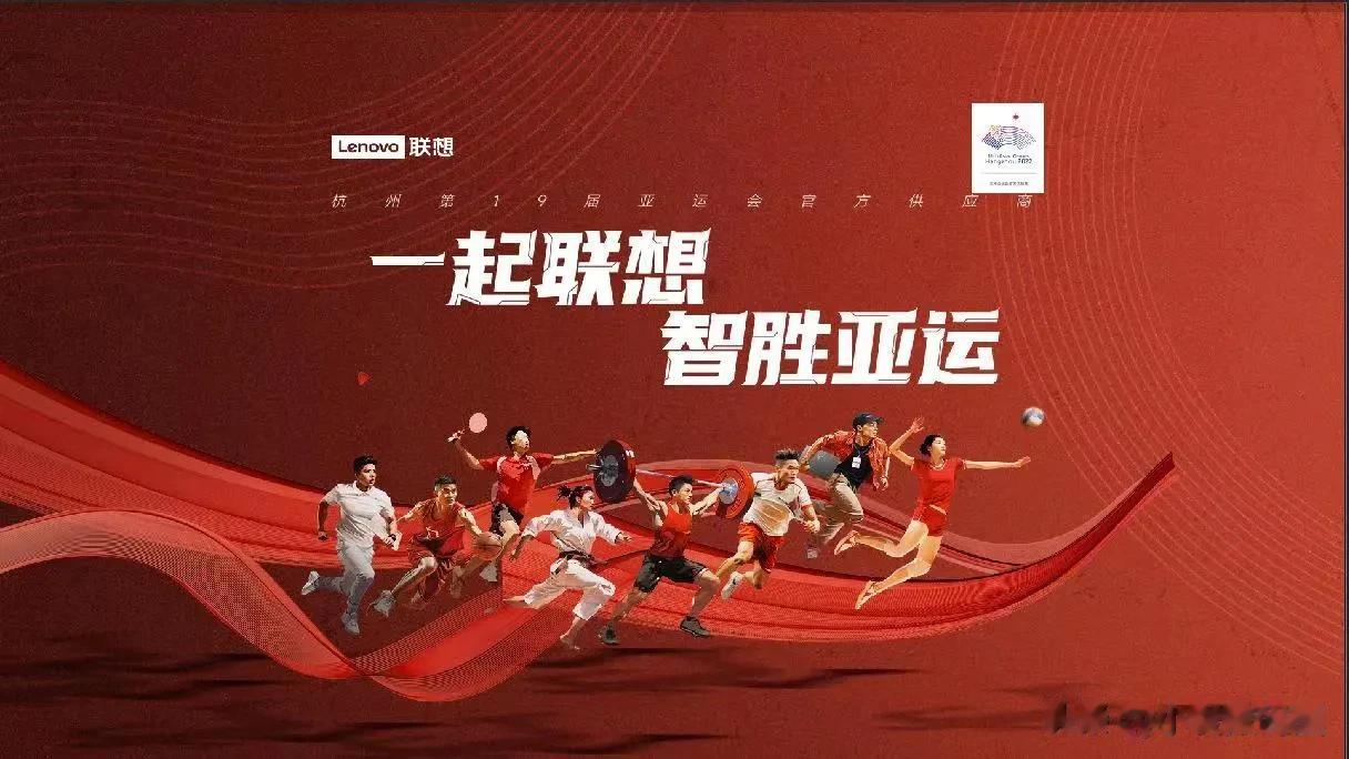 荷桂共生，亚运会闭幕式以江南风韵向八方来客依依惜别。“零故障”赛场上运动员的稳定