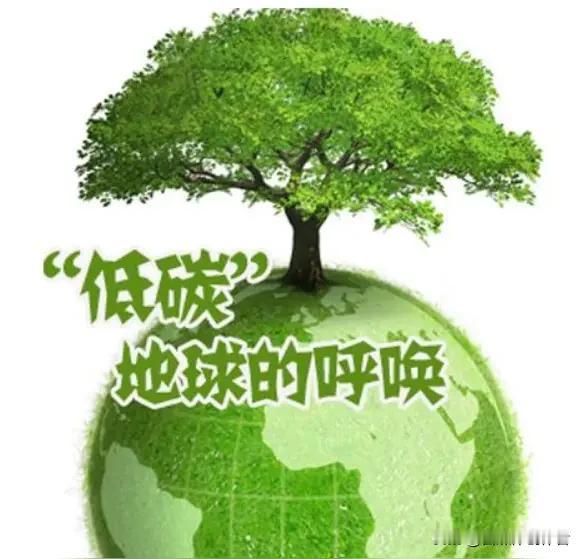 以绿色变革绘就神州秀美河山
 
世界环境日的到来，总能让大众重新审视身边生态环境