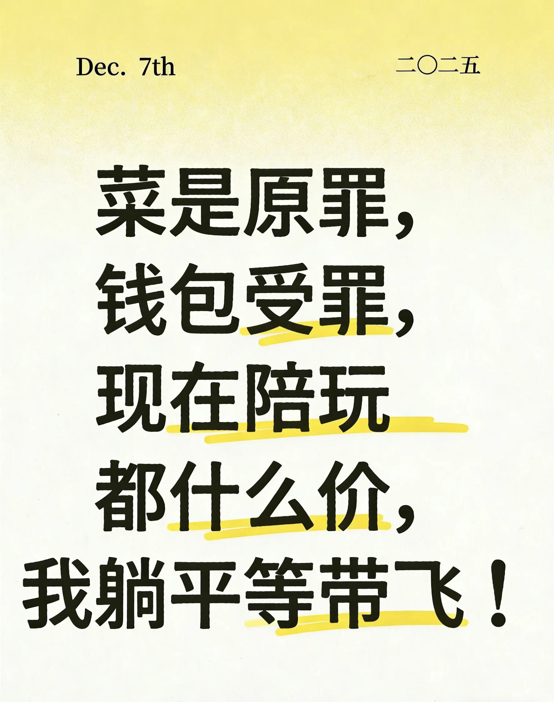 现在陪玩都什么价