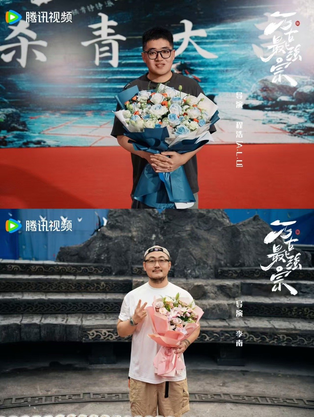 万古最强宗杀青 网剧万古最强宗今日杀青，故事暂告一段落，但热血永不落幕！有现代思