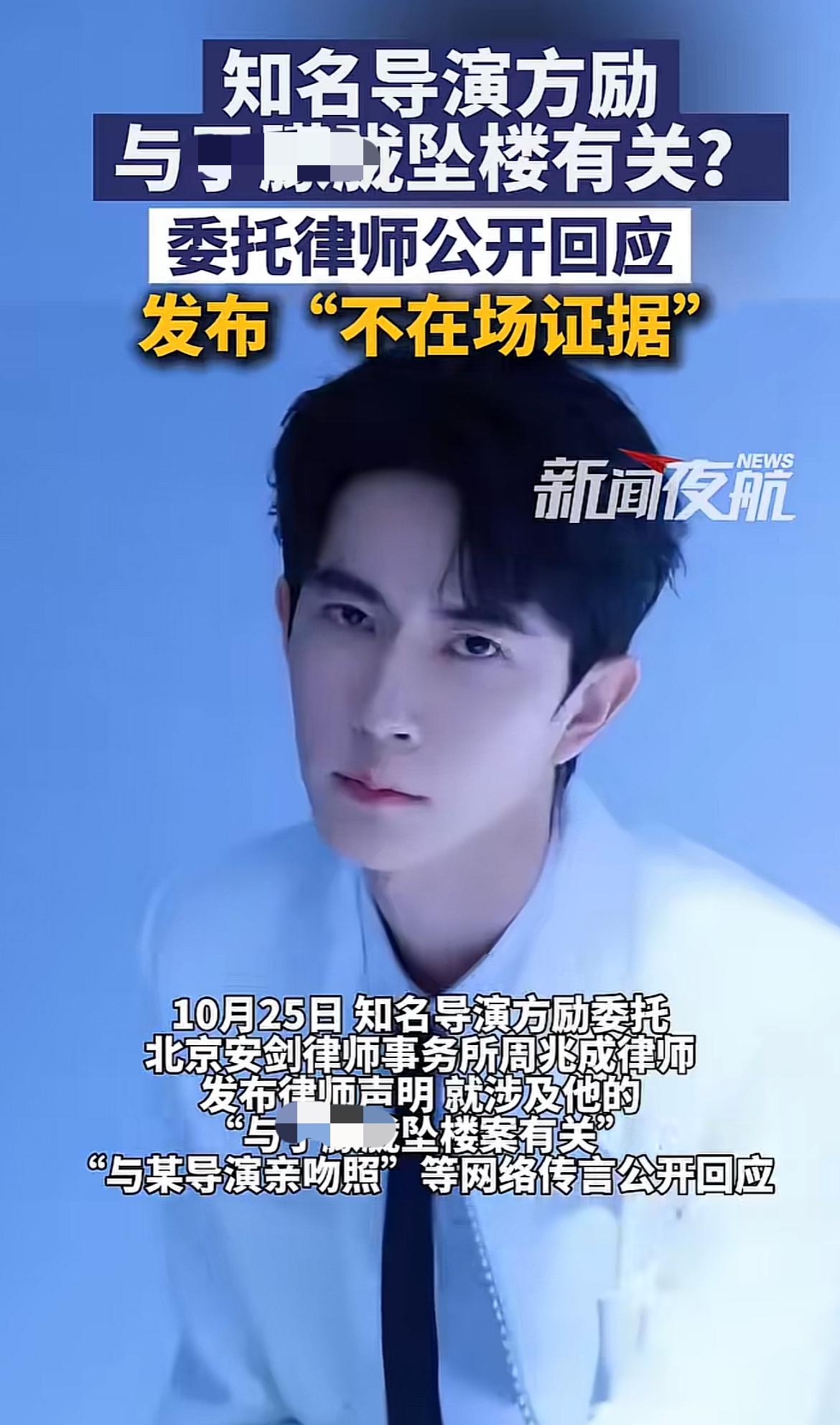 扬子晚报对方励律师声明中“不在场证据”使用了双引号，体现了媒体的专业精神和对信息