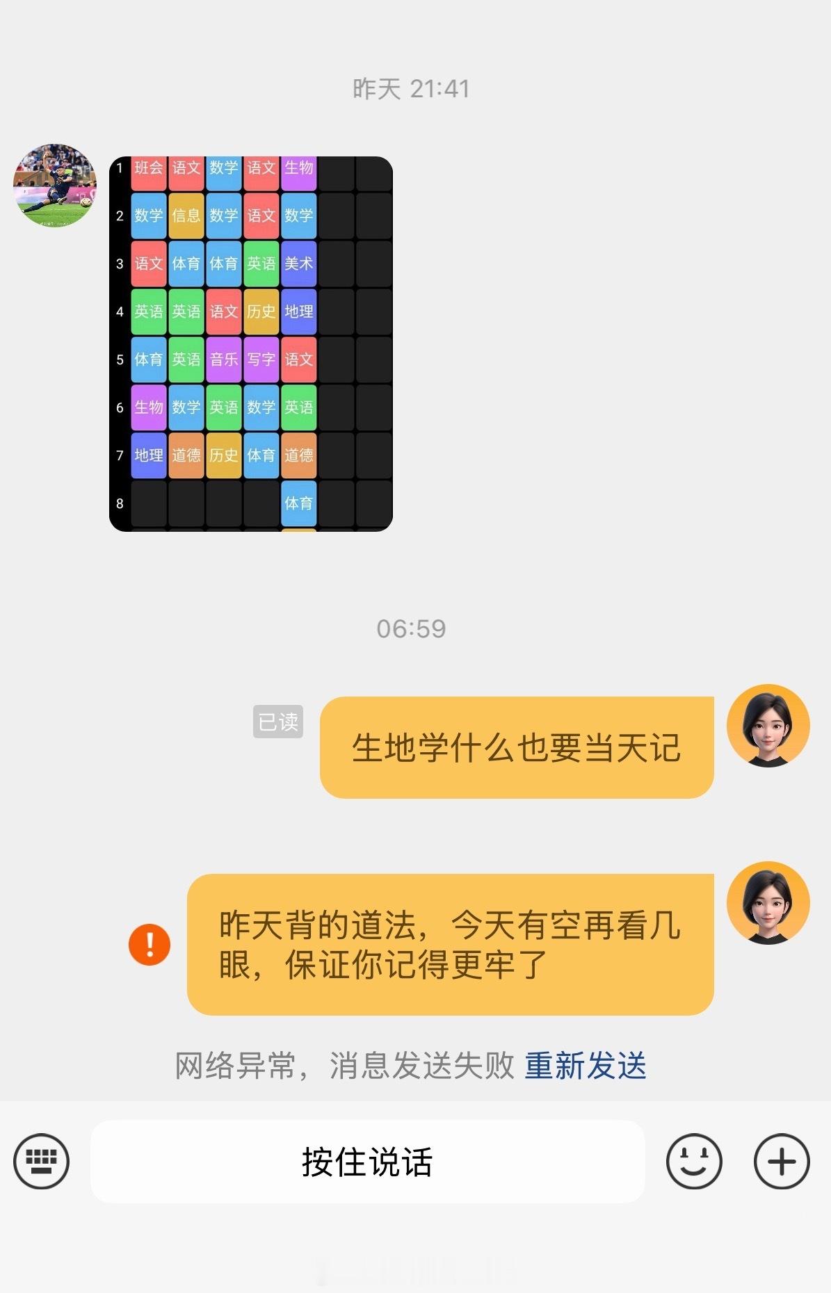 人家考上清北的，爹妈都管了一路，凭啥咱普娃可以完全不管。管，但让娃成为主体性，不