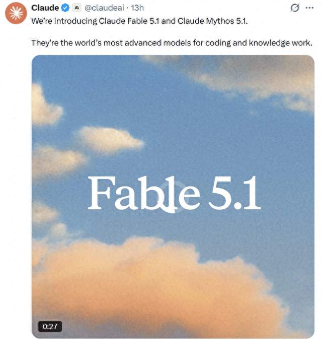 Anthropic Fable 5.1发布：全球最强模型也开始强调性价比
