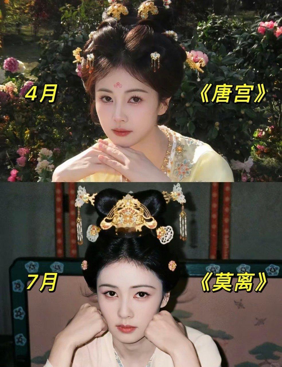 白鹿瘦成啥样了 四个月的时间，白鹿把脸上的肉肉“藏”得严严实实，现在的上镜脸标准