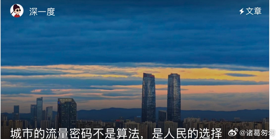 看见普通人的昆明力量我们都是春城的“滇风”，不用站在聚光灯下，在自己的岗位上认真