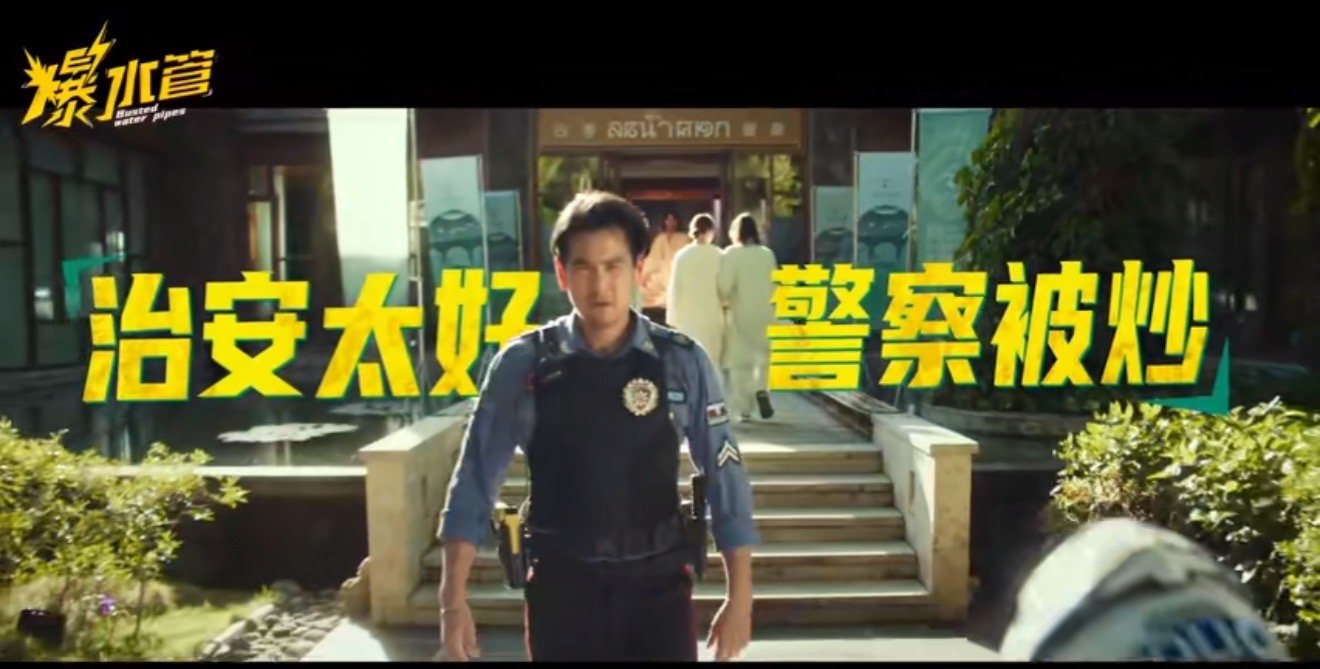 哄彭于晏睡觉的男人找到了 救命，彭于晏和艾伦这对组合太上头！艾伦在长春电影节透露