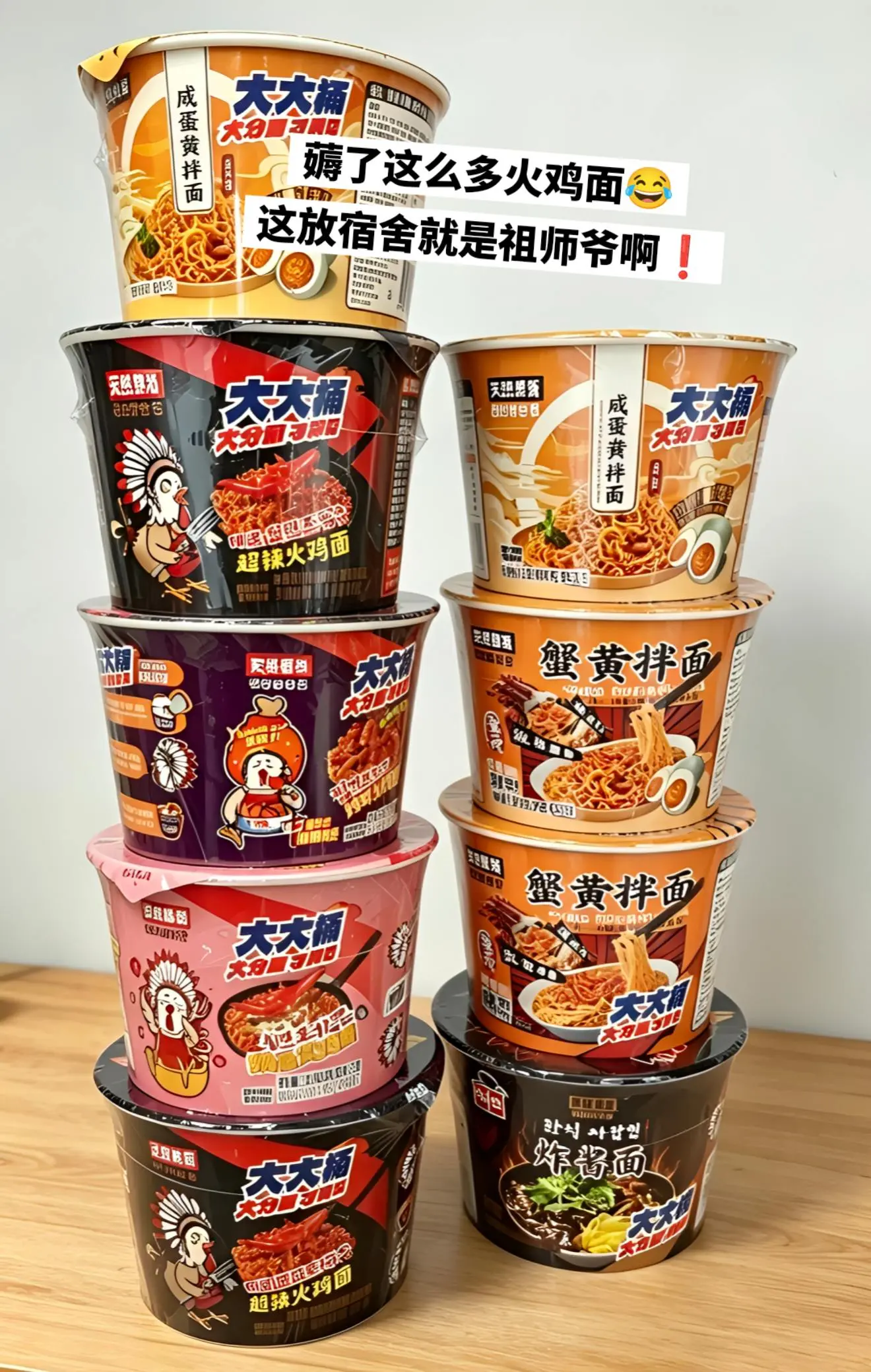 这价抢了这么多，舍友还以为很贵呢😂。