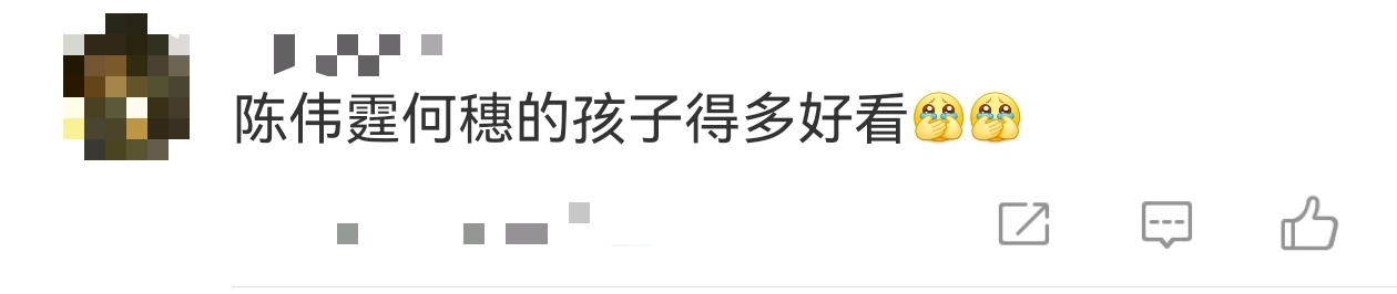 陈伟霆何穗的孩子得有多好看陈伟霆！何穗！这两张权威的脸放在一起，生出来的孩子，不