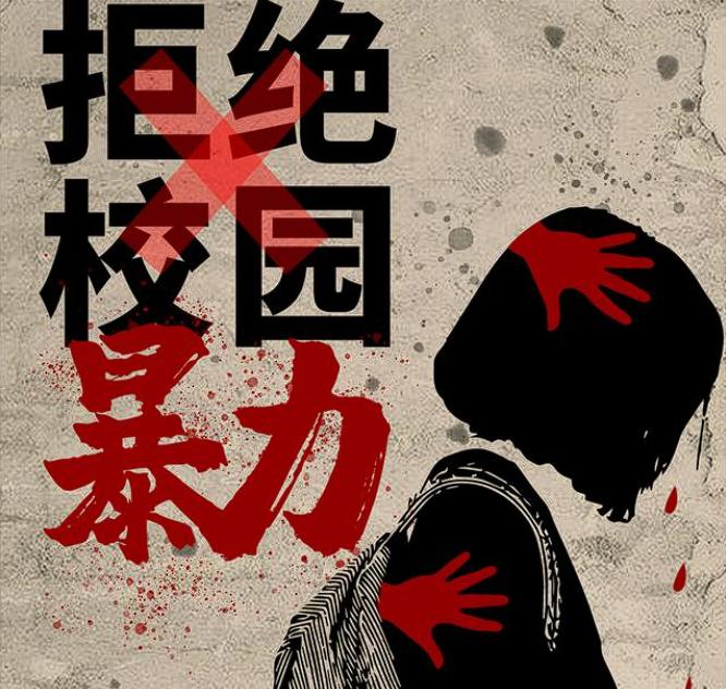 “究竟该怎么管？”河北霸州，一位女老师看见男生在教室里欺负女同学，立刻进行口头制