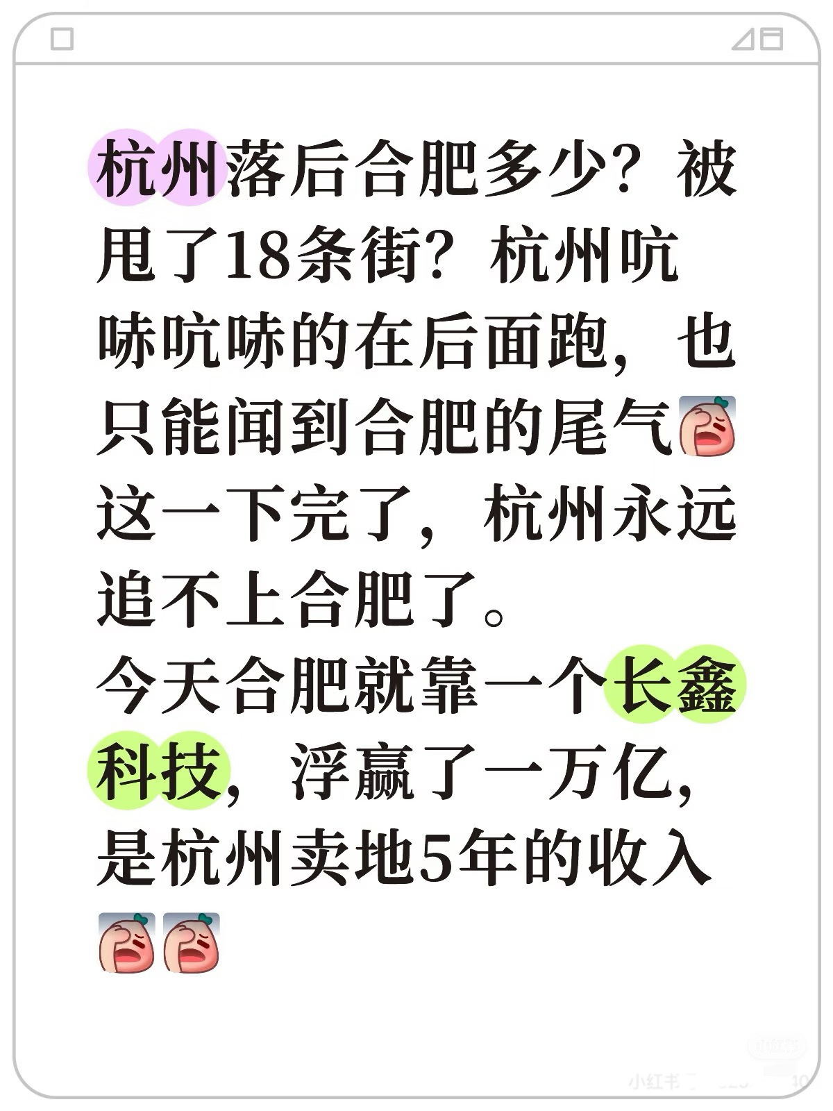还是小红书的情绪价值高。 