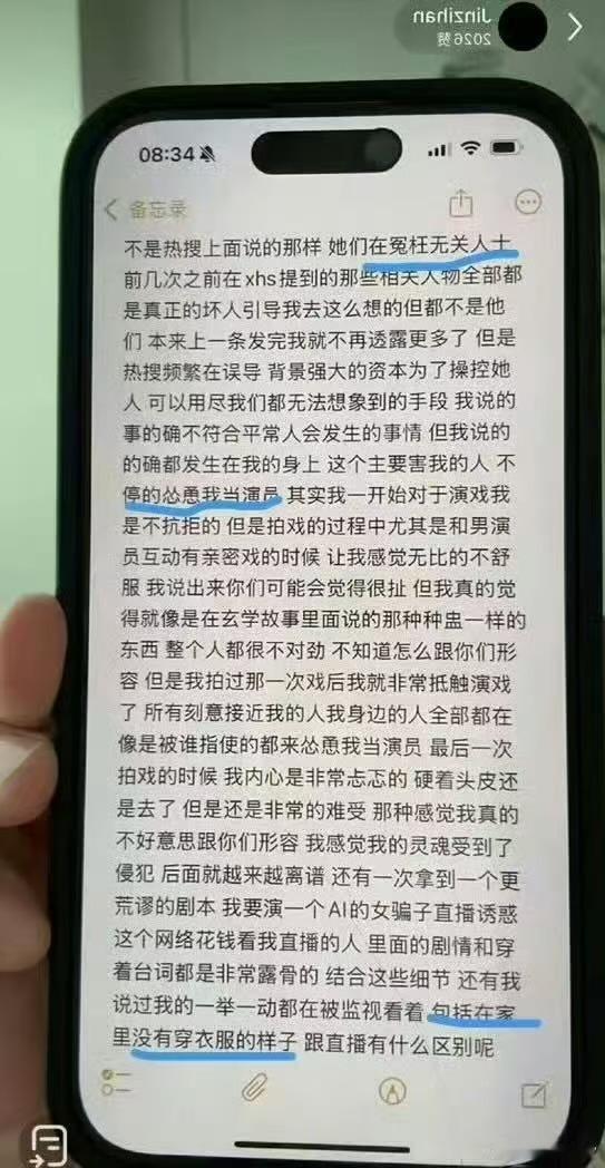 金子涵否认是秦岚金子涵辟谣是秦岚金子涵否认提到的是秦岚，如何，