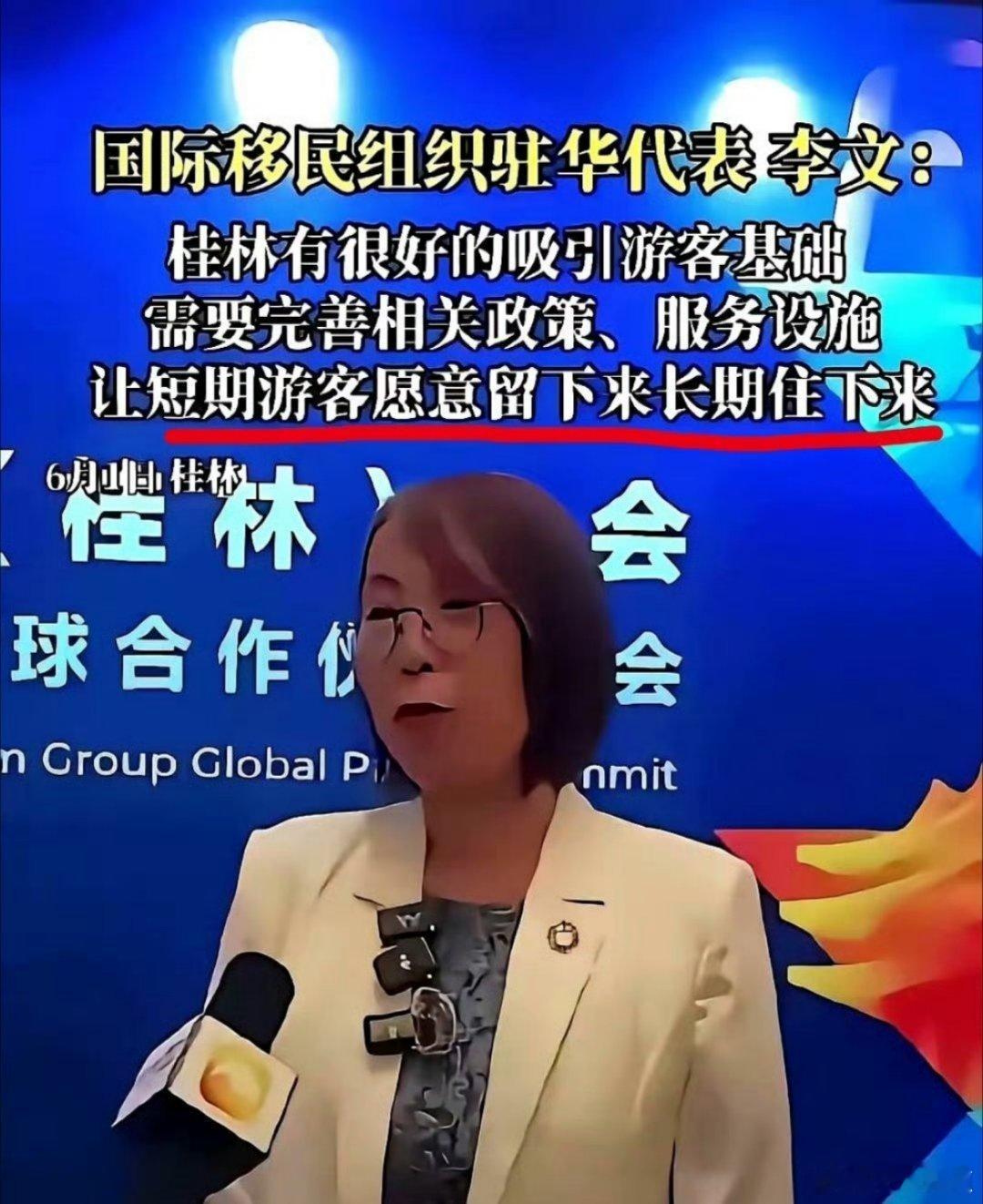 明明知道我们国家不是移民国家，这类人却大肆宣传放开移民，不能不关注啊 