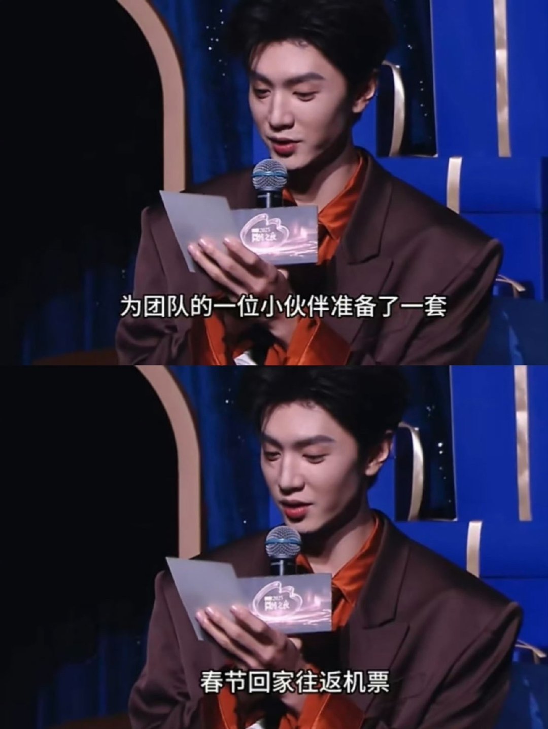 陈哲远抽到辛芷蕾送的春节往返机票辛芷蕾送团队春节往返机票真的很好啊 