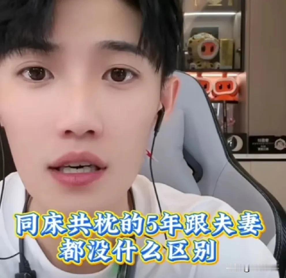 李辰轩和周珍同床共枕五年，与夫妻没区别！

            很多人不了解