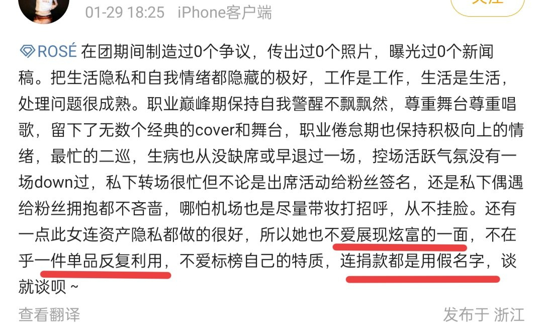 【品茶】有脑子的，大家可以自行判断，老马户这种精致的利己主义者，会不会“用假名字